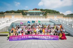 2017筱麦女神环游世界之旅——台湾站一 （8.11～